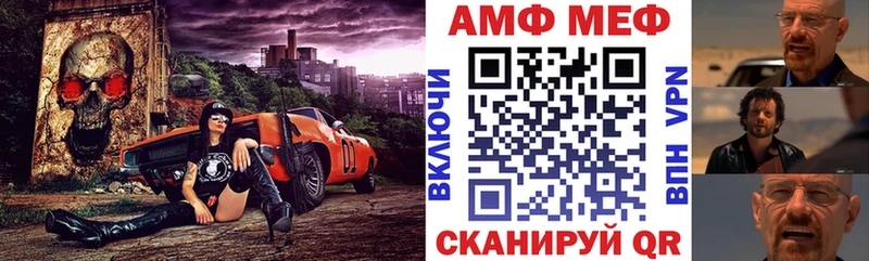 Amphetamine 97%  Усмань 