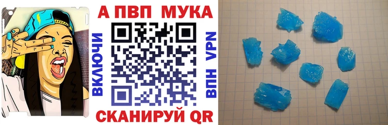 площадка состав Усмань APVP СК КРИС