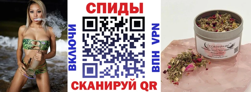 дарнет шоп  Усмань  Бутират бутик 