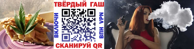 Печенье с ТГК конопля где можно купить наркотик Усмань