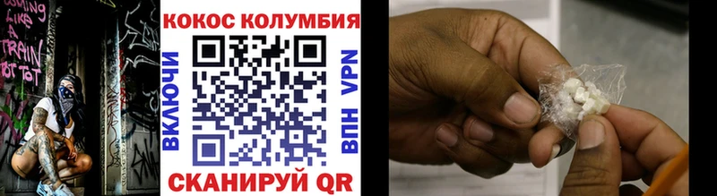 как найти   Усмань  Cocaine 97% 