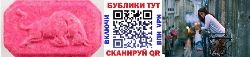 Ecstasy 99%  OMG   Усмань 