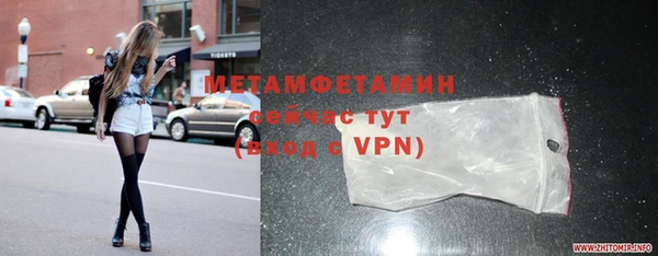 винт Осинники