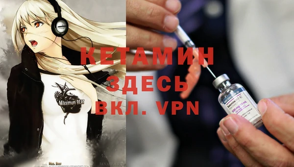 винт Осинники