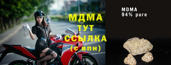 марки lsd Шали