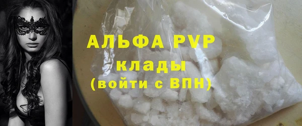 винт Осинники