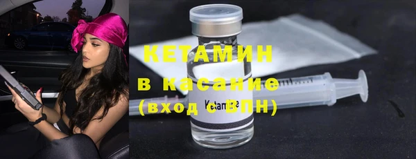 винт Осинники
