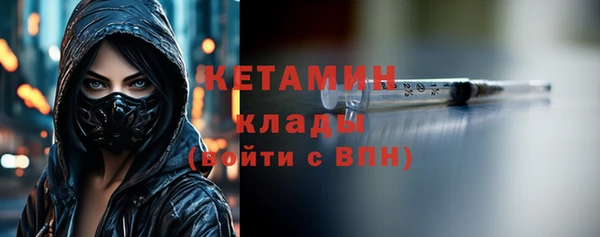 COCAINE Нязепетровск