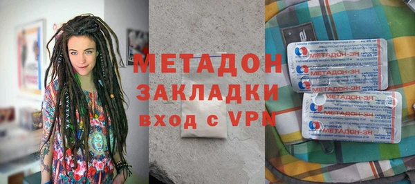 МДМА Ижевск