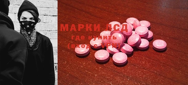 крисы Барнаул