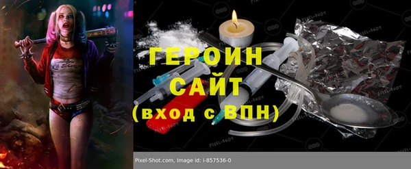 винт Осинники