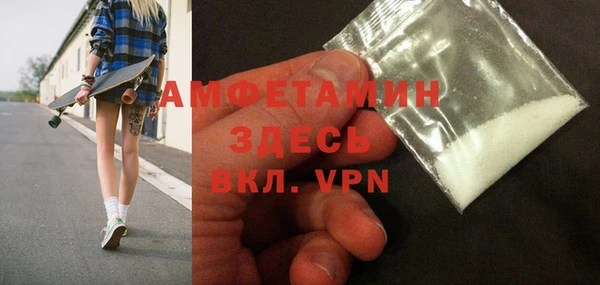 MDMA Premium VHQ Тольятти