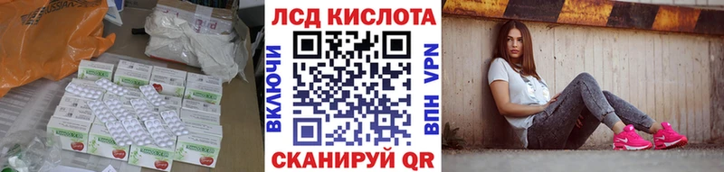 Лсд 25 экстази кислота  где купить наркоту  Усмань 