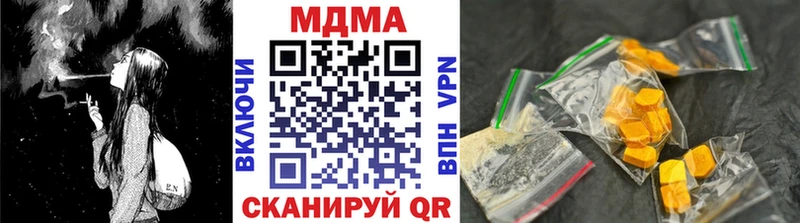 МДМА VHQ  Усмань 